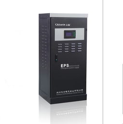 青海EPS應(yīng)急電源，廠家直銷，暢銷歐美，品質(zhì)與技術(shù)雙重保障